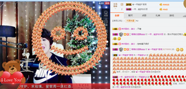 一帘幽梦as主播照片