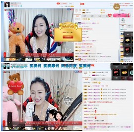 闽南倾心，笑笑主播照片