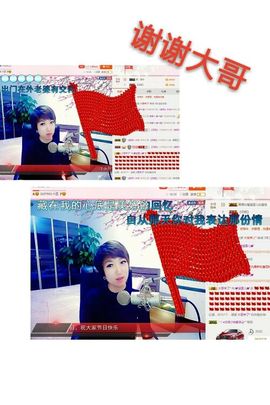丫头👉小醋儿妹主播照片