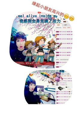 丫头👉小醋儿妹主播照片