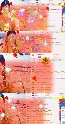 那就有缘再见吧❤️主播照片