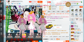 美好II回忆主播照片