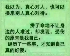♬默默✨小蛮宝☞🌜主播照片