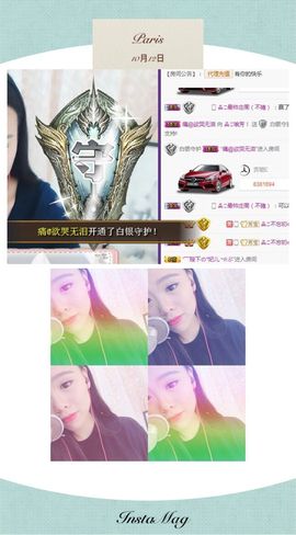 悦悦~~~~~主播照片