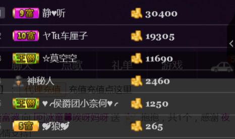 冰童灬暂停直播的主播照片