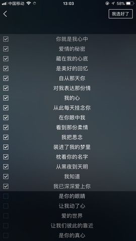 ︵chen-🍊橙子主播照片