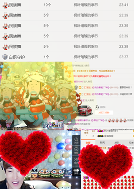 ✨我白.77411✨主播照片