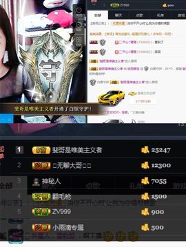 娜宝🌸🎀主播照片