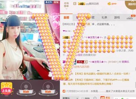 ╰ゞ✿迷雪儿✿ゞ╮主播照片