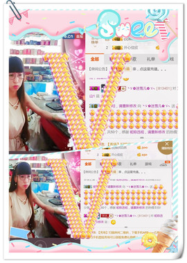 ╰ゞ✿迷雪儿✿ゞ╮主播照片