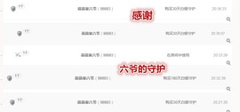 爱笑🌺下周见主播照片