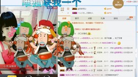 ♬。。。。♬主播照片