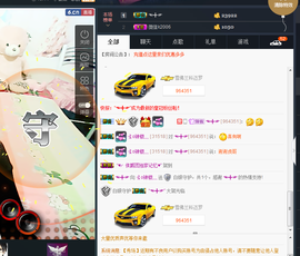 ゞo辣椒灬主播照片