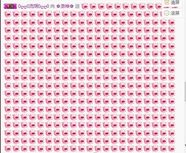 ✿洛神✿主播照片