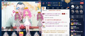 GM-A彪是个主持人主播照片