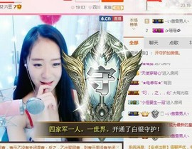 傲雪没人疼！主播照片