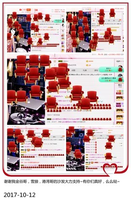 DJ21225主播照片