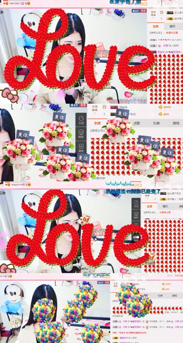 那就有缘再见吧❤️的主播照片