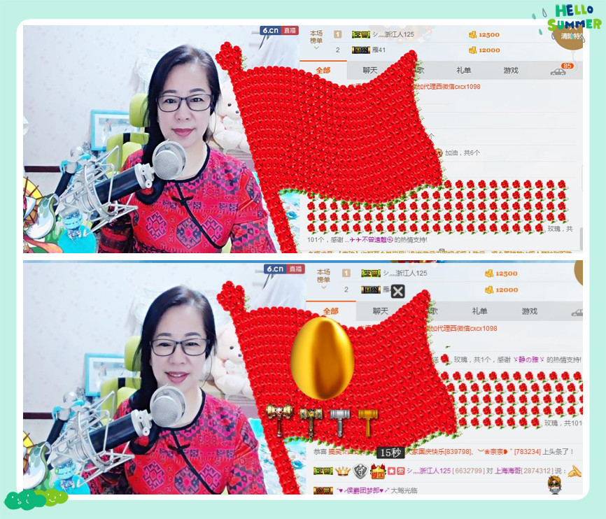 魅力女人唱民歌的图片