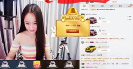 叶子❤️❤❤主播照片
