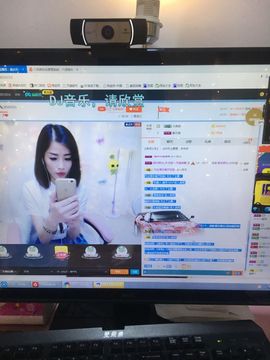 偌璃啊！主播照片
