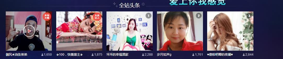 幸福酒家的图片