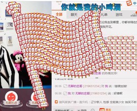幸福酒家主播照片