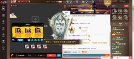鳄梨酱主播照片