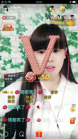 無鈊纞主播照片