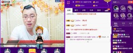 GM-A彪是个主持人主播照片