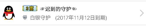 ぃ雪☆主播照片
