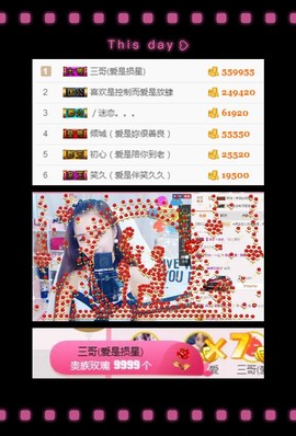 笑笑（爱是回忆美好）主播照片