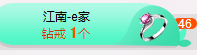 葱葱丿主播照片