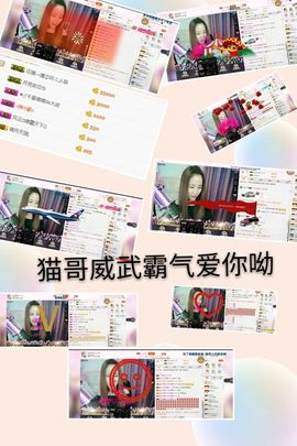 菲儿💅主播照片