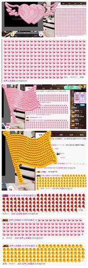 小妮子~主播照片