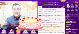 GM-A彪是个主持人主播照片