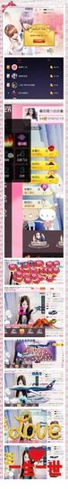 🌺甜蜜小依依🌺主播照片