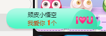 ✨我白.77411✨主播照片