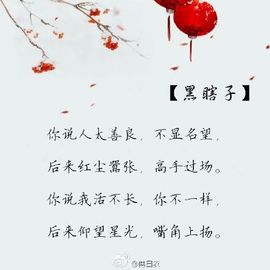 青四年主播照片
