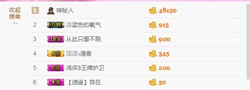 微🎀小微主播照片