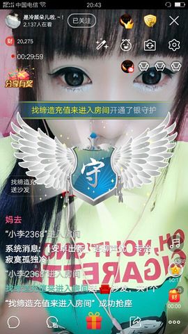 冷颜朵儿主播照片