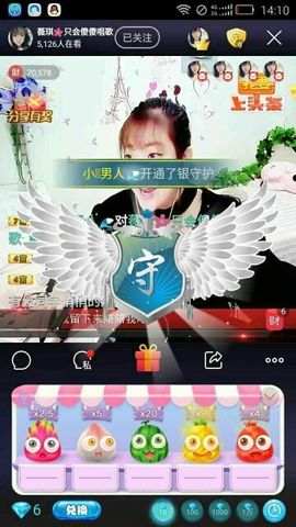 薇琪❥琪小瘦呀主播照片