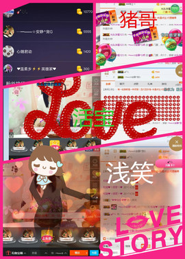 乖“我们的回忆，😘主播照片