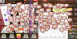？？！！，，？？主播照片