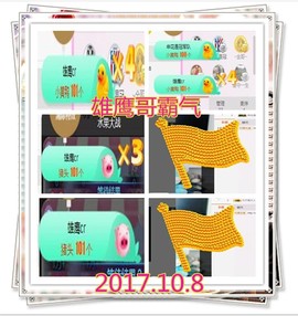 ~幸运魔法~主播照片