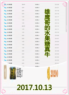 ~幸运魔法~主播照片