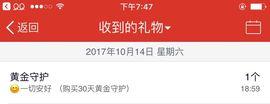 嗯哼……！主播照片