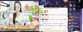 ⭐尐茜茜⭐主播照片