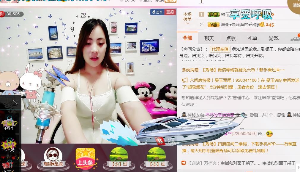 幸福酒家的图片