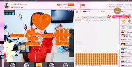 ~幸运魔法~主播照片